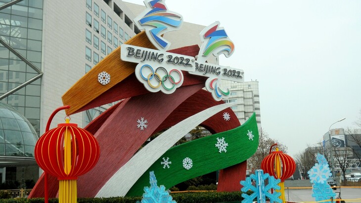 Пекин-2022
