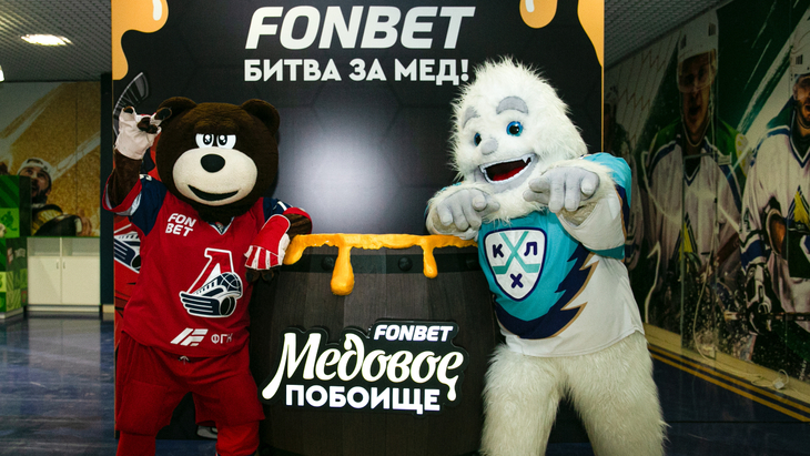 «Локомотив» впервые выиграл Медовое побоище