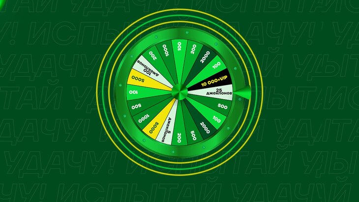 Фрибеты до 10 000 рублей в «Лиге Ставок»