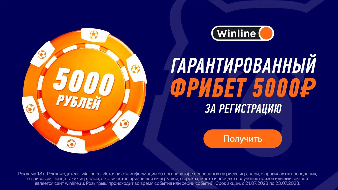 olimpbet бонус