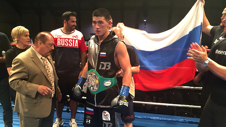 Дмитрий Бивол