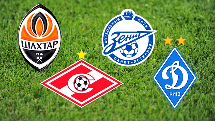Лучшие клубы России и Украины на одном турнире