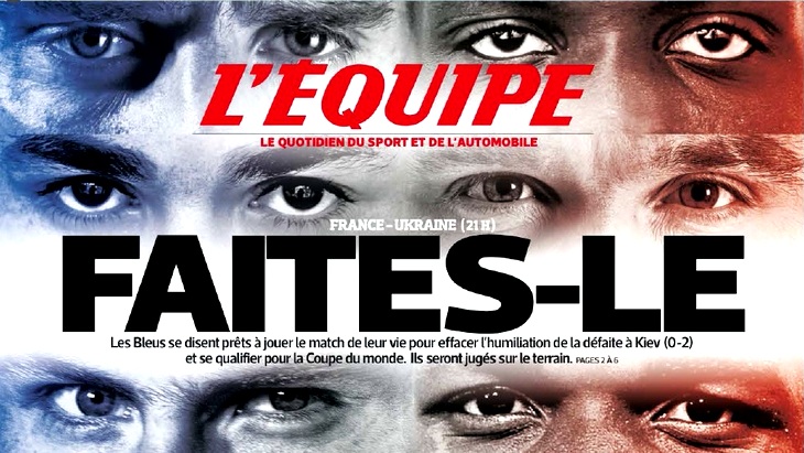 «Сделайте это!» «Сделайте это!»