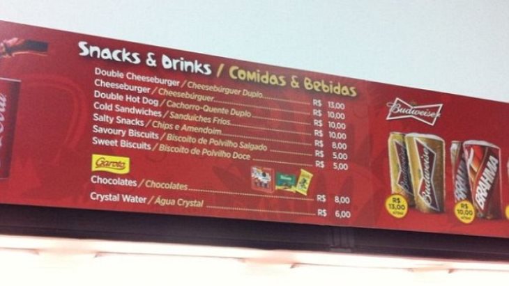 Прайс-лист на ЧМ