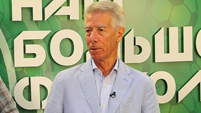 Валерий Непомнящий