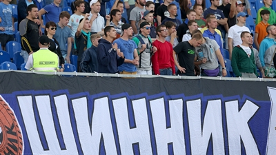 Фанаты «Шинника»