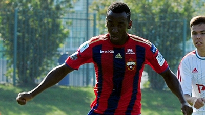 Белла Ондуа