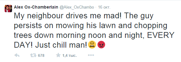 Алекс молит о помощи