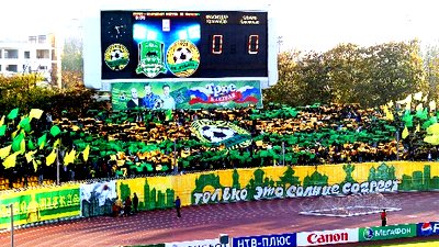 Фан-движение «Трибуна ЮГ»