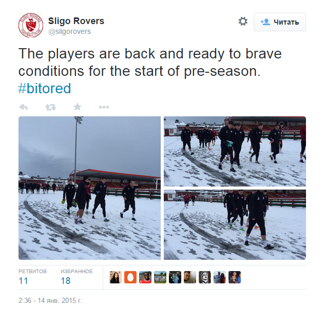 Это вам не Эмираты и Турции, а суровая Ирландия