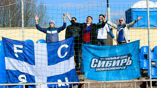 Болельщики «Сибири»