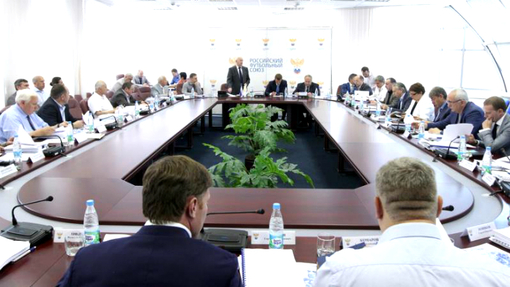 Исполком РФС