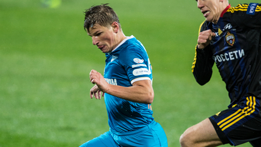 Андрей Аршавин