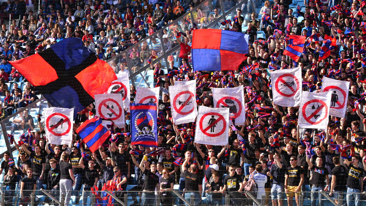 Болельщики ЦСКА