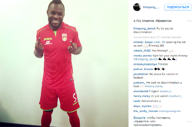 «Идите вы со своей дискриминацией»