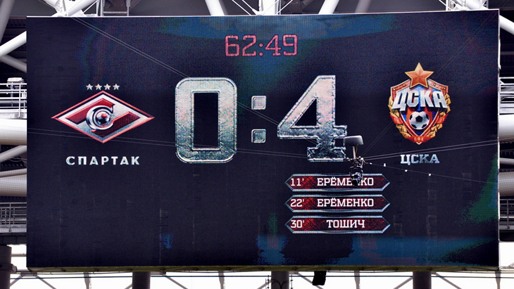 Результат последнего дерби Результат последнего дерби