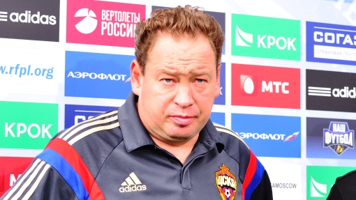 Леонид Слуцкий