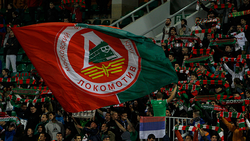 Болельщики «Локомотива»