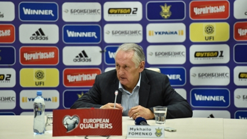 Михаил Фоменко