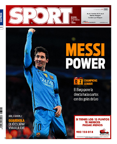 Месси — сила