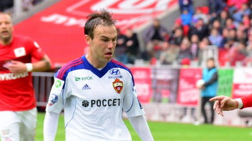 Бибрас Натхо