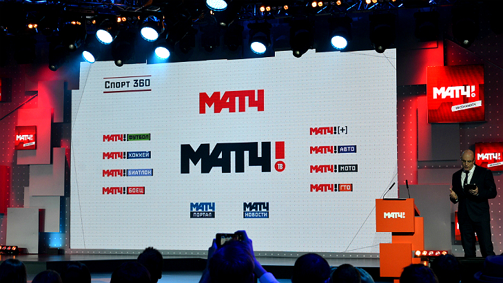 «Матч » и только «Матч »