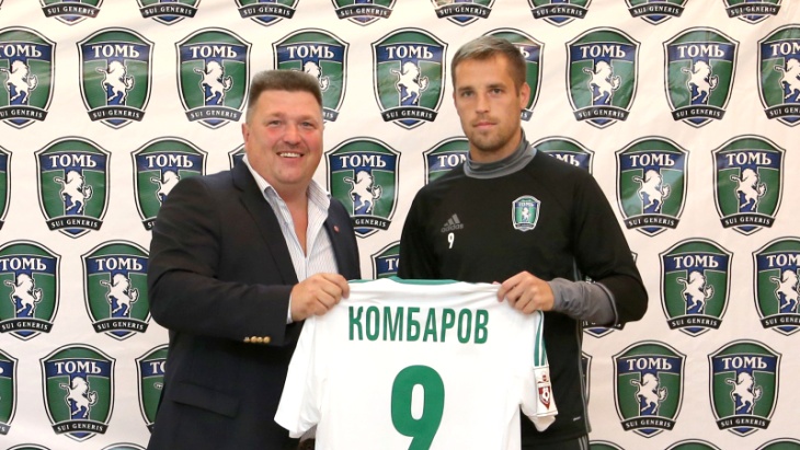 Кирилл Комбаров