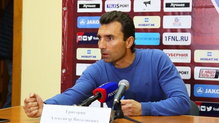 Александр Григорян