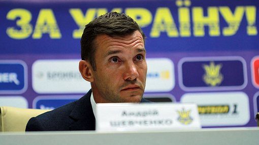 Андрей Шевченко