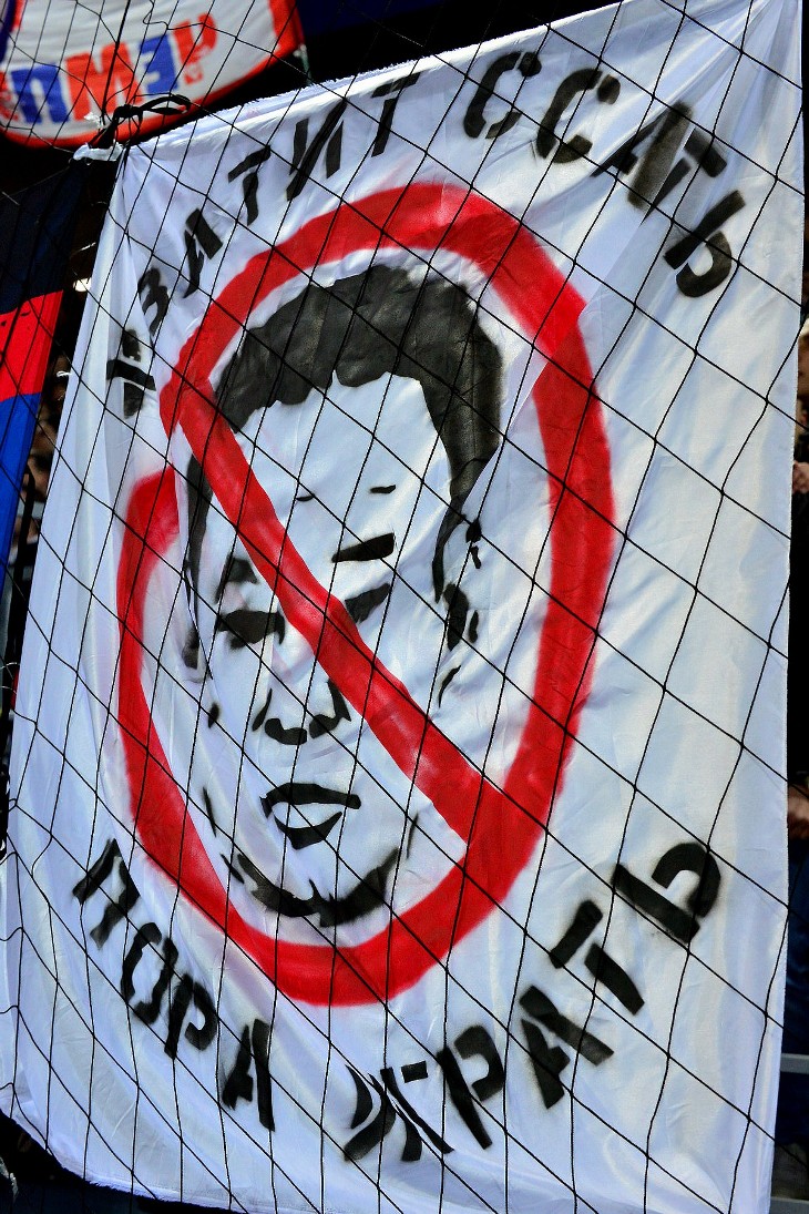 Болельщики недовольный игрой ЦСКА