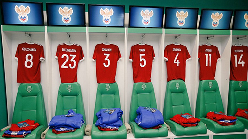 Раздевалка сборной России