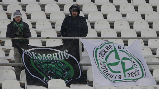 Болельщики «Томи»