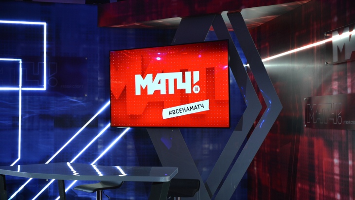 Решение по тематическим каналам «Матч» примут в начале 2017 года