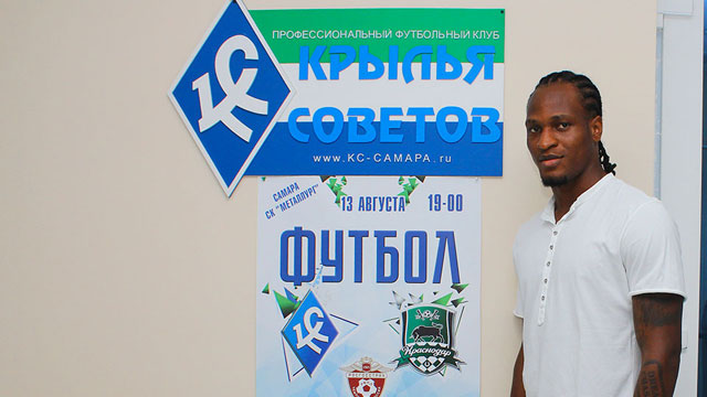 Джерри Мбакогу