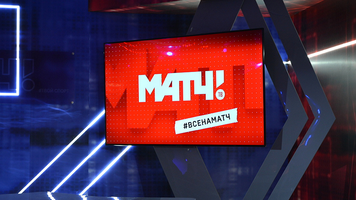 «Матч »