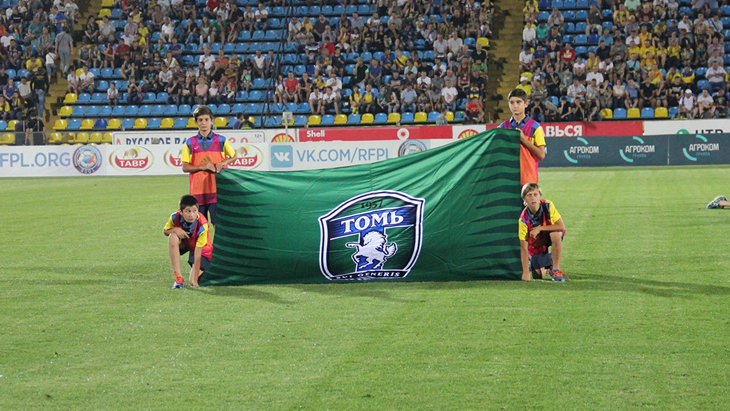 ФК «Томь»