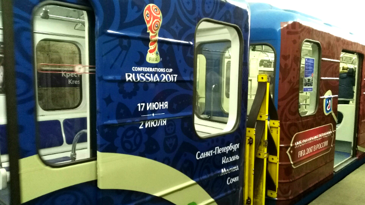 Кубок Конфедерации в московском метро