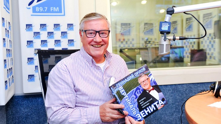 Геннадий Орлов