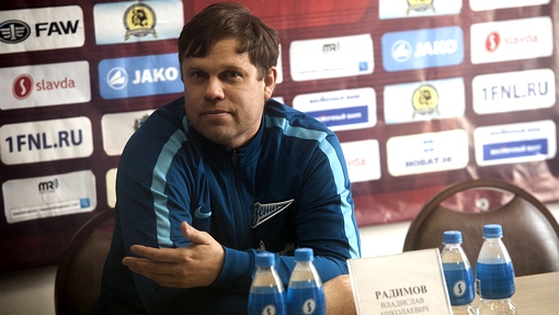 Владислав Радимов