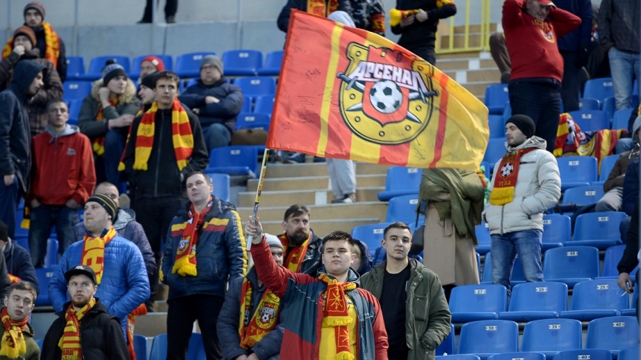 Болельщики «Арсенала»