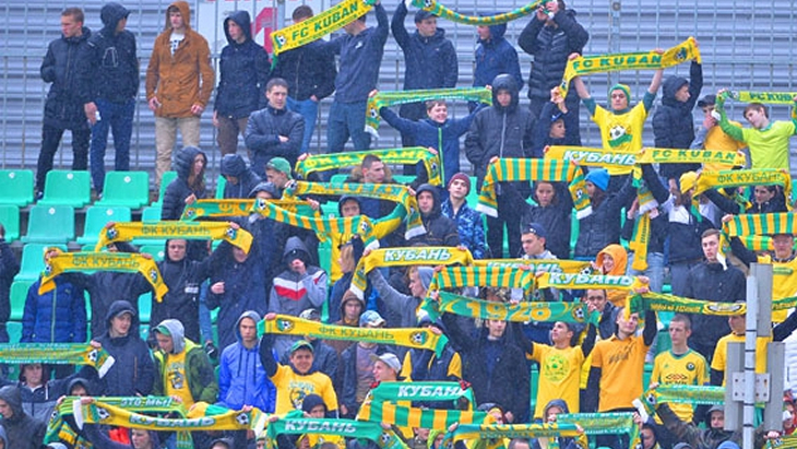 Болельщики «Кубани»