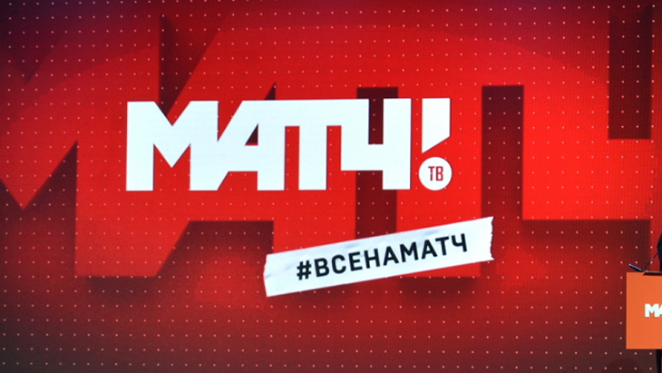 «Матч »