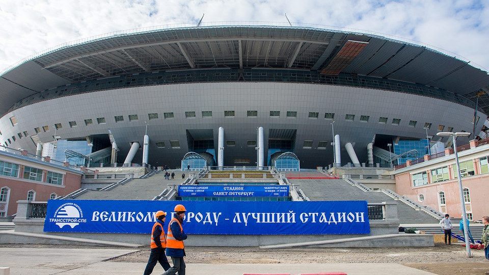 «Санкт-Петербург Арена»