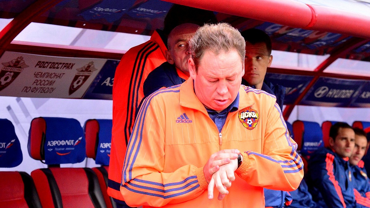 Леонид Слуцкий