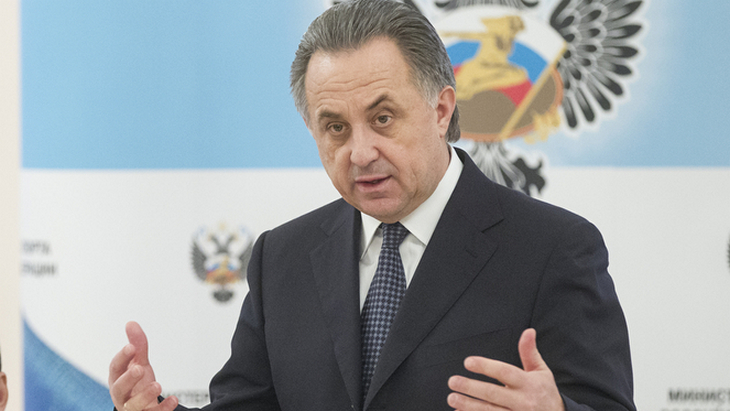 Виталий Мутко