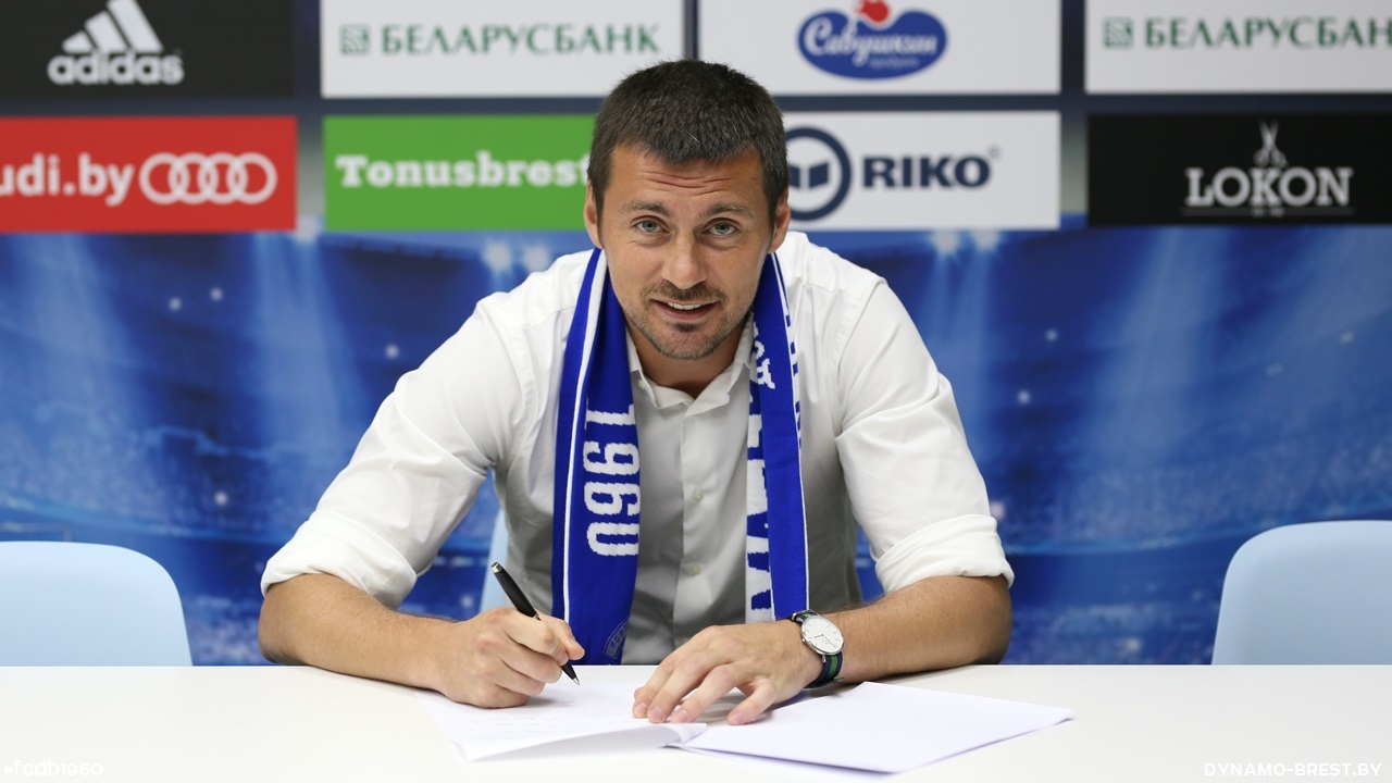 Артем Милевский