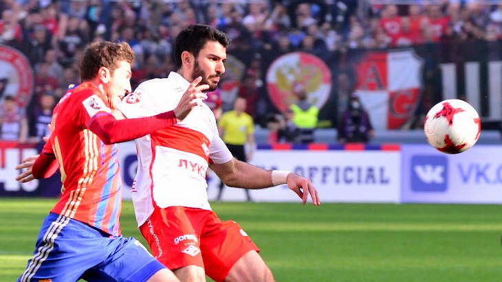 Сердар Таски