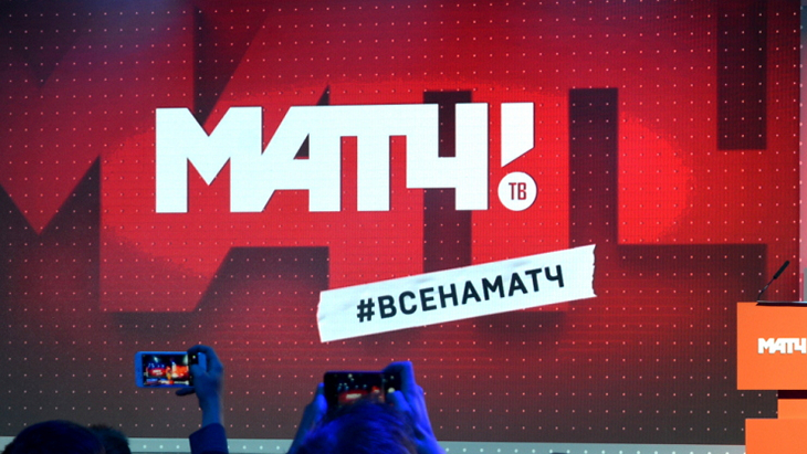 «Матч »