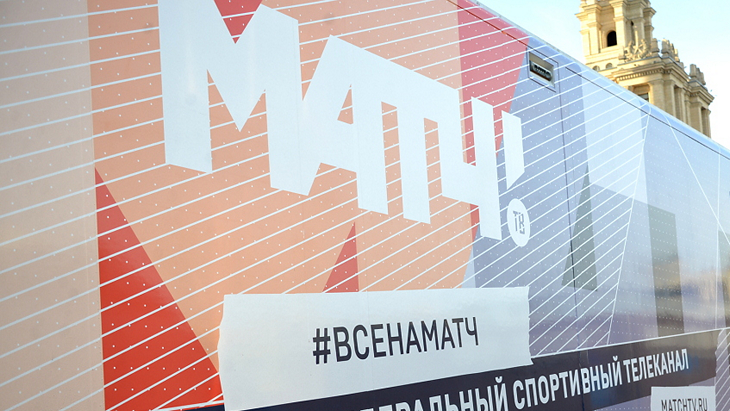 «Матч »