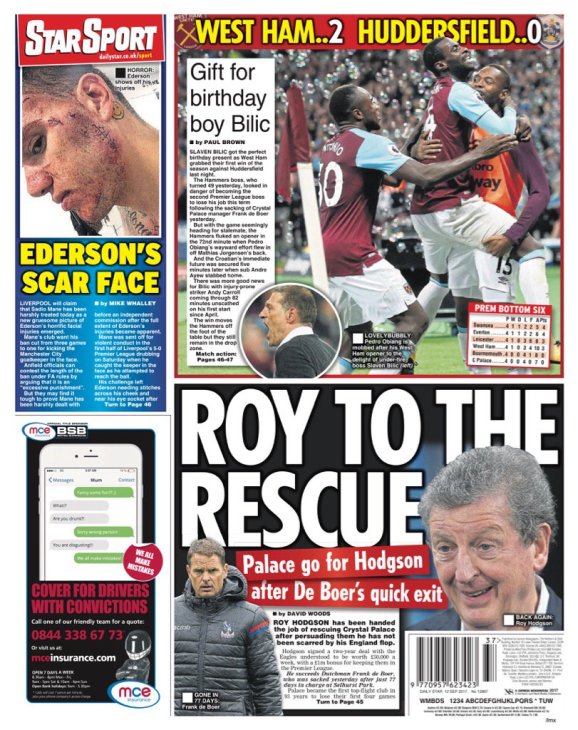 «Спаситель Рой»